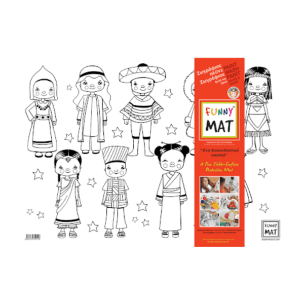 AKADEMI ΣΟΥΠΛΑ ΕΠΙΦΑΝΕΙΑ ΖΩΓΡΑΦΙΚΗΣ 48x33.5cm FUNNY MAT ΠΑΙΔΙΑ ΑΠΟ ΟΛΟ ΤΟΝ ΚΟΣΜΟ 1011