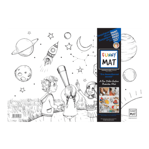 AKADEMI ΣΟΥΠΛΑ ΕΠΙΦΑΝΕΙΑ ΖΩΓΡΑΦΙΚΗΣ 48x33.5cm FUNNY MAT ΠΑΡΑΤΗΡΩ ΤΑ ΑΣΤΡΑ 1038