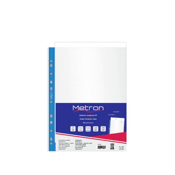 METRON ΖΕΛΑΤΙΝΗ Π ENIΣX. Α4 ΜΠΛΕ 100Τ