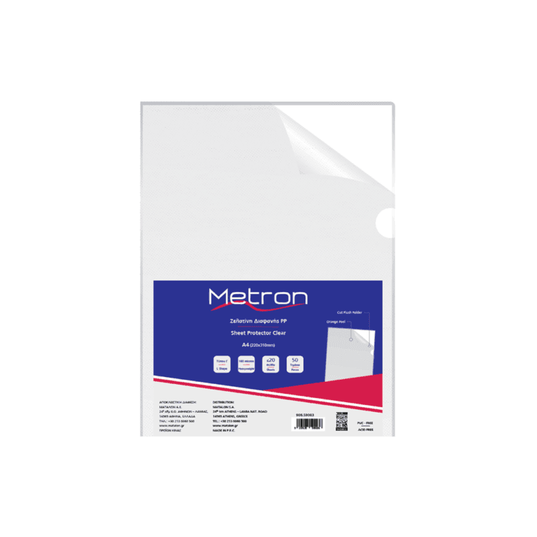 METRON ΖΕΛΑΤΙΝΗ Γ Α4 160micron 50Τ