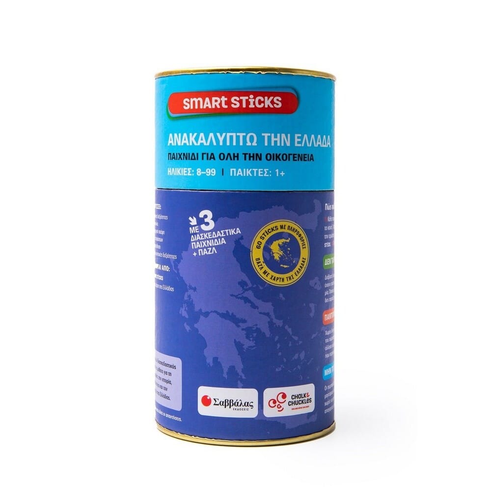 anakaluptw-thn-ellada-smart-sticks26844 Ανακαλύπτω την Ελλάδα Smart Sticks - Image 1