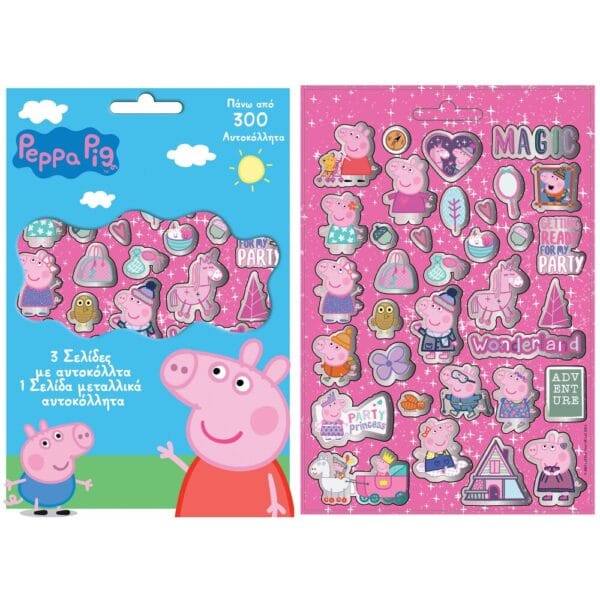 Αυτοκόλλητα σε Μπλοκ 0482403 Peppa Pig 300T