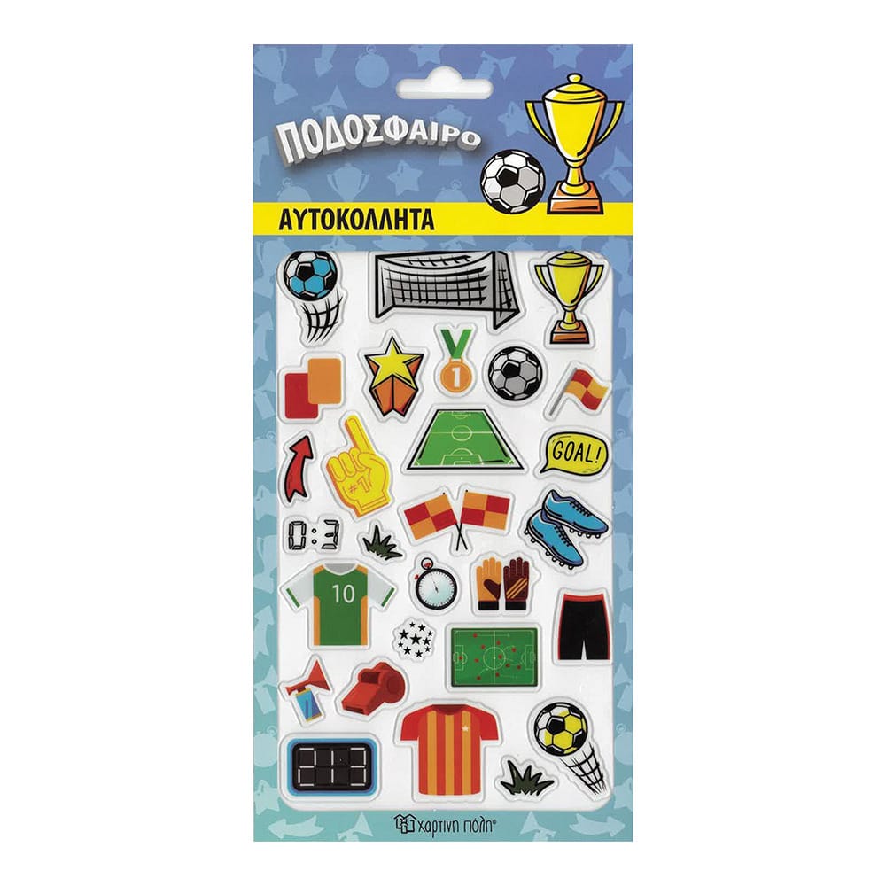 chartinh-polh-aytokollhta-puffy-podosfairo23415 Χάρτινη Πόλη Aυτοκόλλητα Puffy Ποδόσφαιρο - Image 1