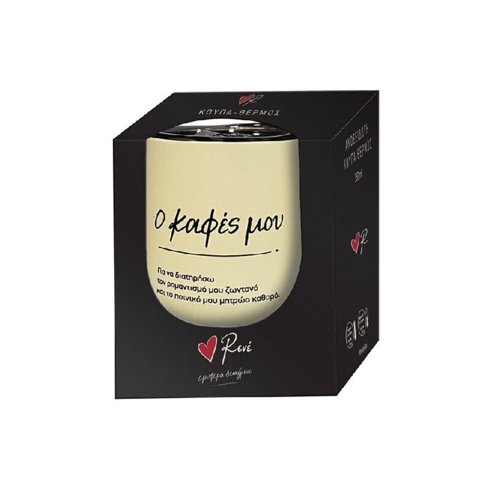 chartinh-polh-pothri-thermos-kafe23403 Χάρτινη Πόλη Ποτήρι Θερμός Καφέ - Image 1
