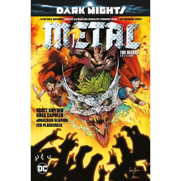 Dark nights metal: The deluxe edition