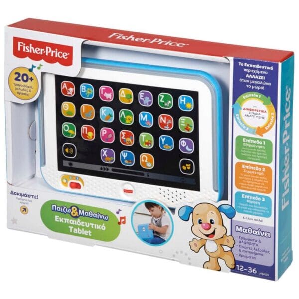 Fisher-Price Παίζω & Μαθαίνω – Εκπαιδευτικό Τάμπλετ (DKK08)
