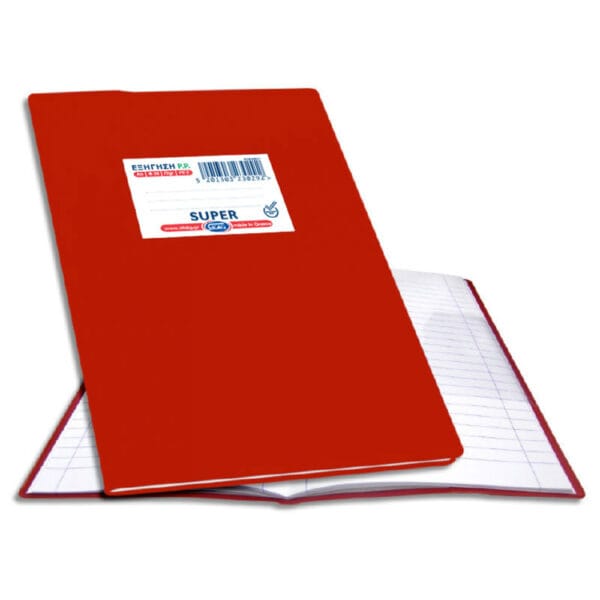 Εξηγήσεις Α5 70γρ. Φύλλα 50 Κόκκινο
