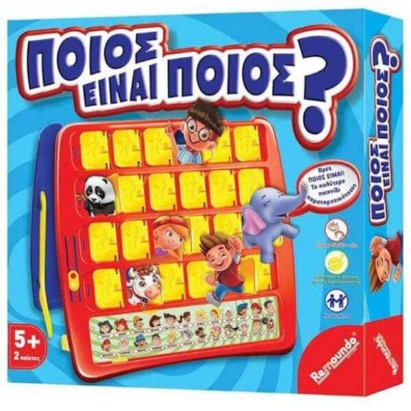 Επιτραπέζιο Παιχνίδι Ποιος Είναι Ποιος? (Ρεμούνδος)