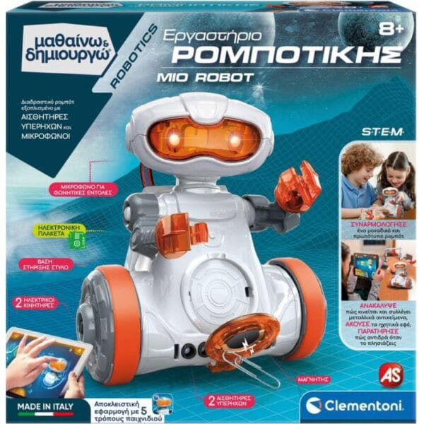 Μαθαίνω και Δημιουργώ Εργαστήριο Ρομποτικής Mio Robot Next Generation