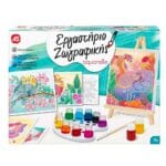 As company Εργαστήριο Ζωγραφικής Ακουαρέλα (11022)