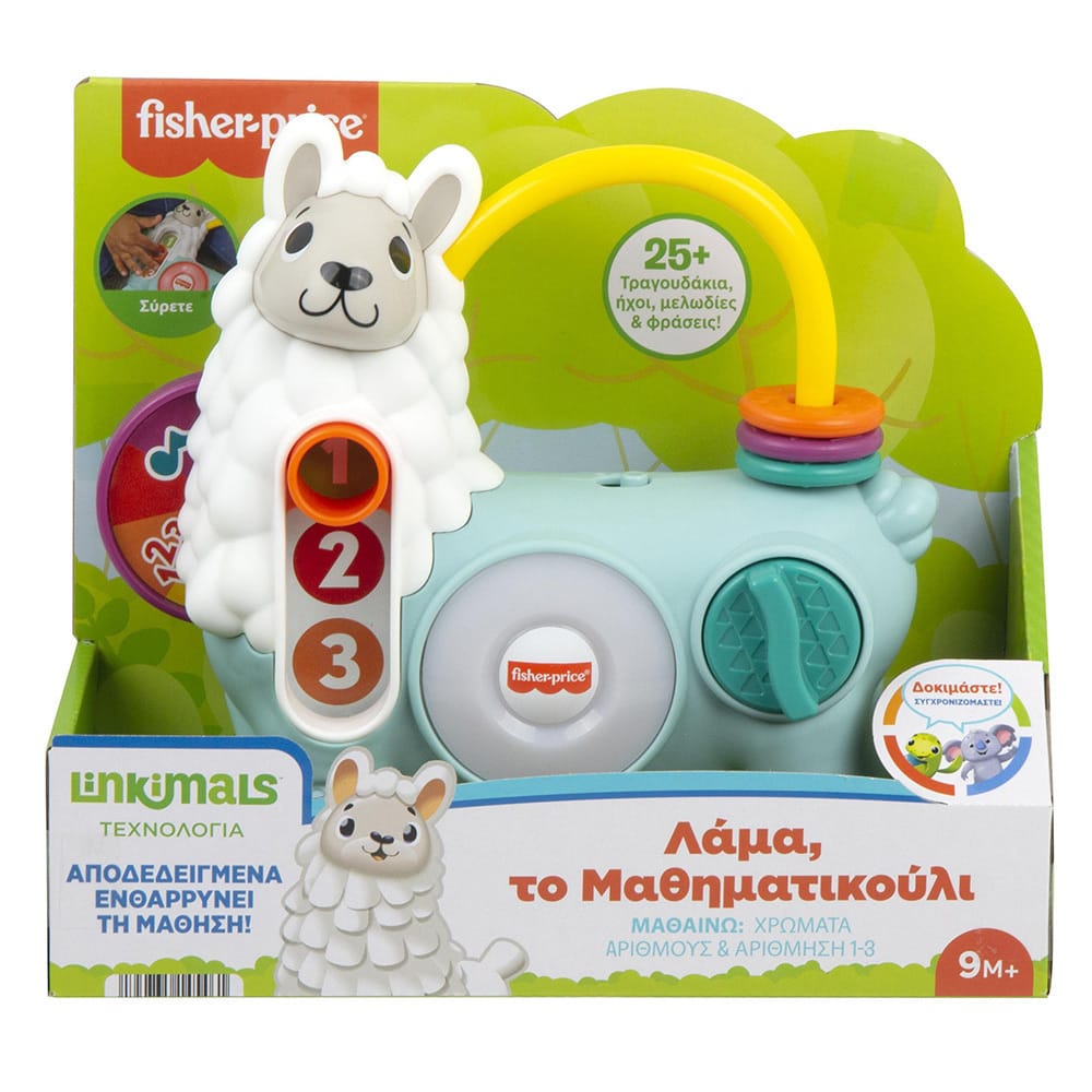 fisher-price-lama-to-mathhmatikouli-me-mousikh19181 Fisher Price Λάμα το Μαθηματικούλι με Μουσική - Image 1