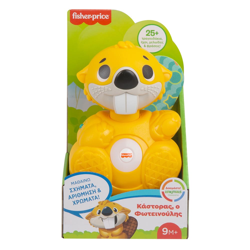 fisherprice6827 Κάστορας ο Φωτεινούλης Linkimals - Image 1