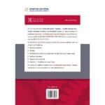 Φυσική Γ΄ Λυκείου - Α΄ Τόμος (Κρούσεις - Μηχανική Σώματος) - Image 2