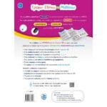 Γράφω-Σβήνω και Μαθαίνω τους Αριθμούς 1-100 - Image 2