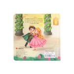 Η Ωραία Κοιμωμένη - Κουρδιστό μουσικό βιβλίο! - Image 2