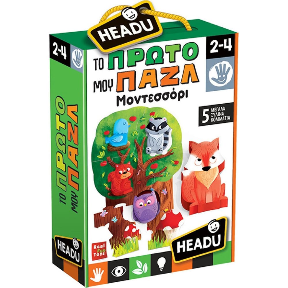 headu-ekpaideytiko-paichnidi-montessori-to-proto-mou-pazl27476 Headu Εκπαιδευτικό Παιχνίδι Montessori Το Πρώτο μου Παζλ - Image 1