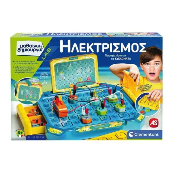 Clementoni Ηλεκτρισμός - Μαθαίνω και Δημιουργώ (1026-63381)