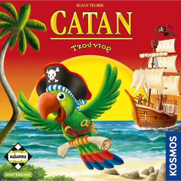 Kaissa Επιτραπέζιο Παιχνίδι Catan Τζούνιορ