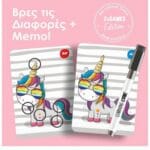 ΚToyz Επιτραπέζιο Παιχνίδι Γλυκά Μονοκεράκια- Βρες Τις Διαφορές - Image 2