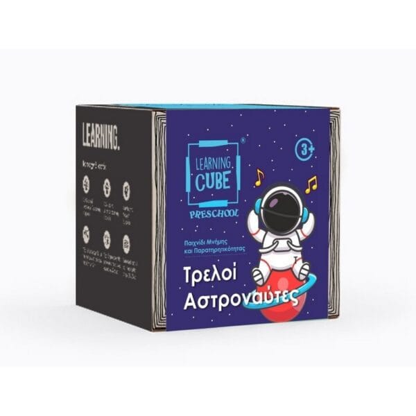 ΚToyz Επιτραπέζιο Παιχνίδι Τρελοί Αστροναύτες - Βρες Τις Διαφορές