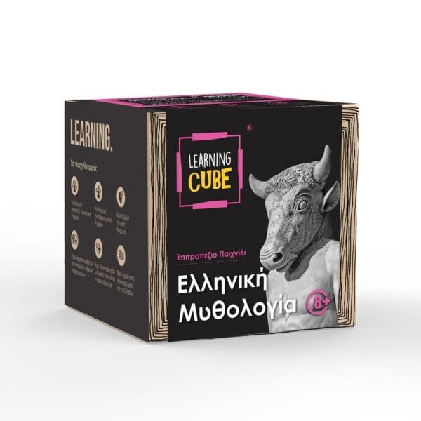 Learning Tube Εκπαιδευτικό Παιχνίδι Ελληνική Μυθολογία