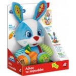 Baby Clementoni Λέλος Το Λαγουδάκι (Μιλάει Ελληνικά) 63565