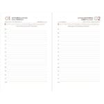 Linardatos Ημερολόγιο Ημερήσιο Ακαδημαϊκό Reflecto 14 X 21 Cm 2024-2025 - Image 2