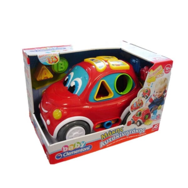 Μάκης Αυτοκινητάκης