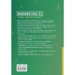 Μαθηματικά Γ2 -Παράγωγος - Ολοκλήρωμα - Επανάληψη  (Στεργίου -Νάκης) - Image 2