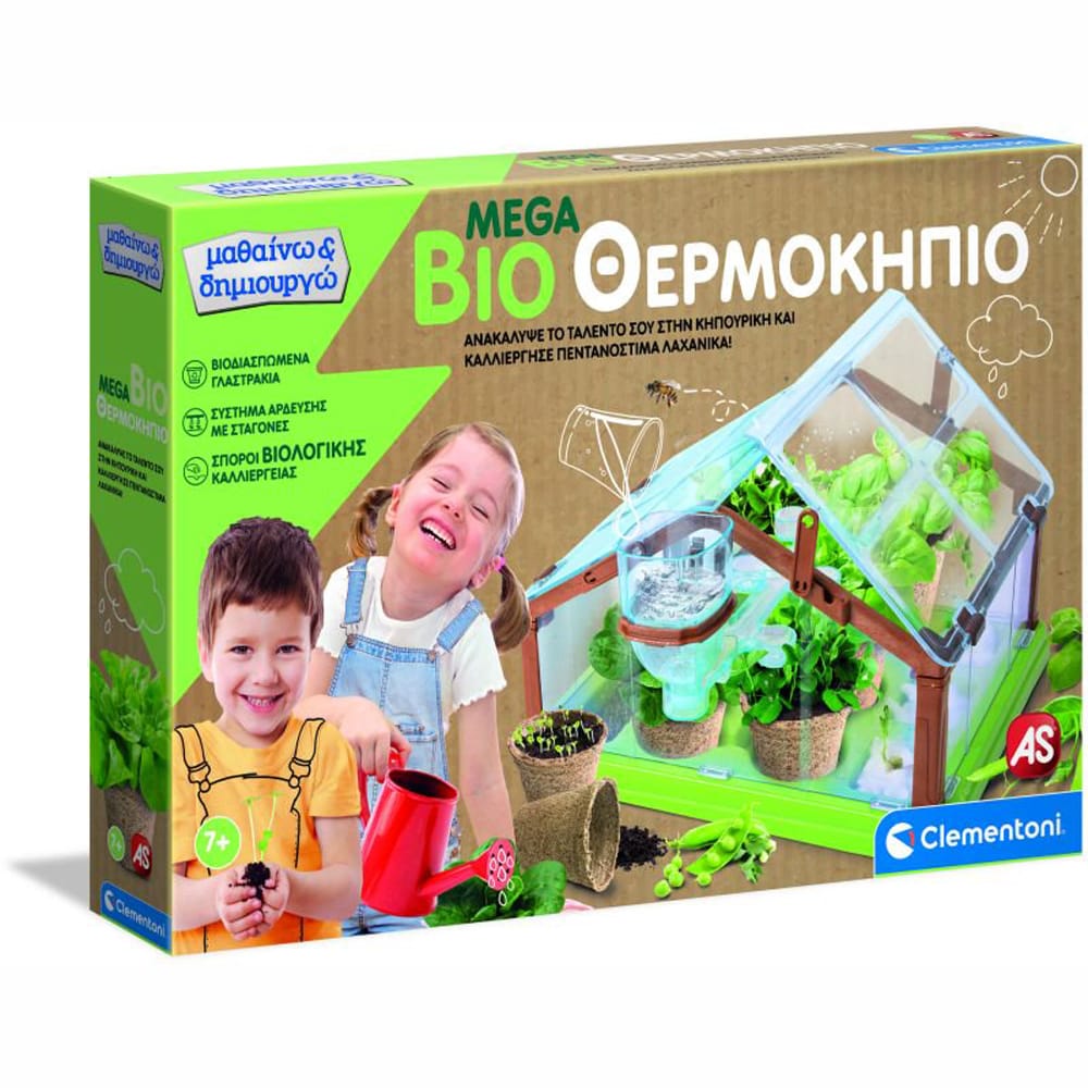 megabiothermokhpiomathainwdhmiourgw6819 Μαθαίνω και Δημιουργώ Mega Bio Θερμοκήπιο - Image 1