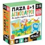 Παιδικό Puzzle Δεινόσαυροι 32pcs