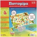 Παντομίμα (38082) - Image 2