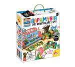 Montessori Παραμύθια Της Φαντασίας Σου !