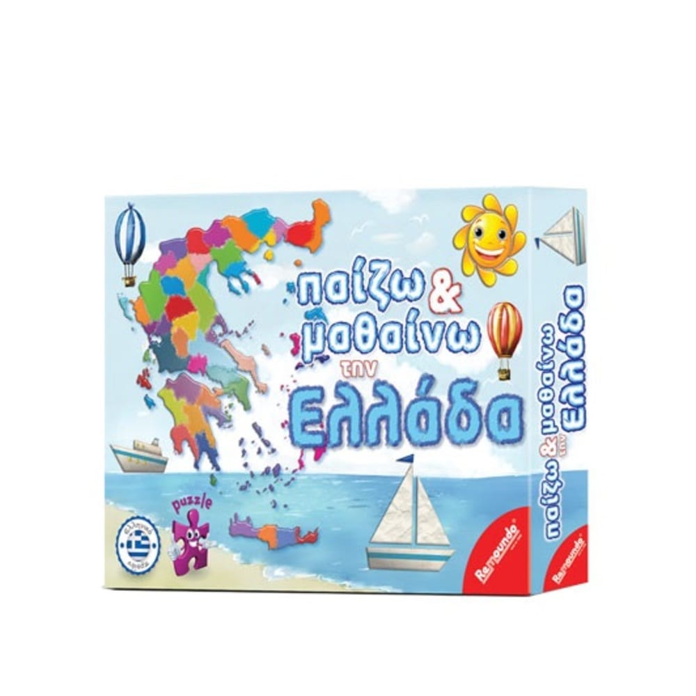pazlpaizwkaimathainwthnelladaremoundos8413 Παζλ Παίζω και Μαθαίνω την Ελλάδα 52Τ - Image 1