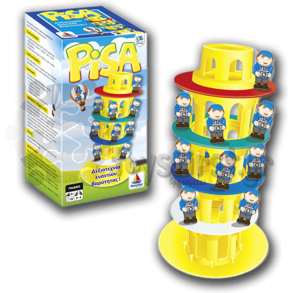 pisa8985 Παιχνίδι Pisa 30cm - Image 1