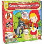 Real Fun Toys Επιτραπέζιο Παιχνίδι Κοκκινοσκουφίτσα
