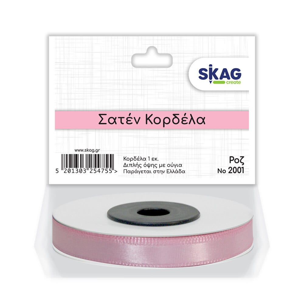 satenkordela1cm2hsopshsrozn200125314 Skag Κορδέλα Σατέν 2 Όψεων Σκούρο Ροζ 1cm 15m - Image 1