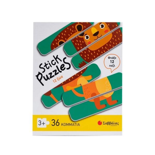 Stick puzzles: 12 ζώα