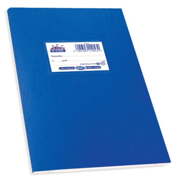 Τετράδια Super Πλαστικά Α5 Φύλλα 50.