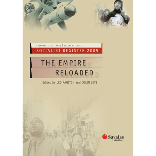 The empire reloaded /2005