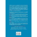 Θέματα Φυσικής για τις εξετάσεις Γ' Λυκείου - Image 2