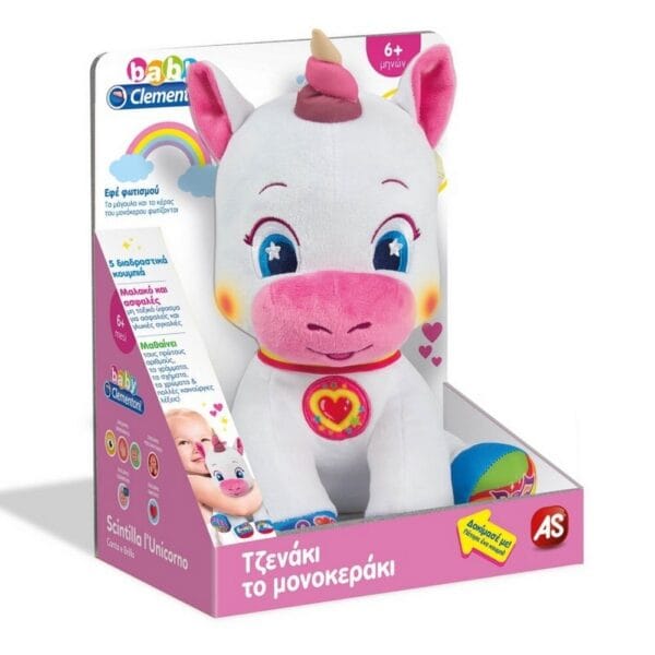 Baby Clementoni Τζενάκι Το Μονοκεράκι (Μιλάει Ελληνικά) 63633