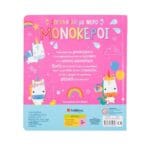 Ζωγραφίζω με νερό: Μονόκεροι - Image 2