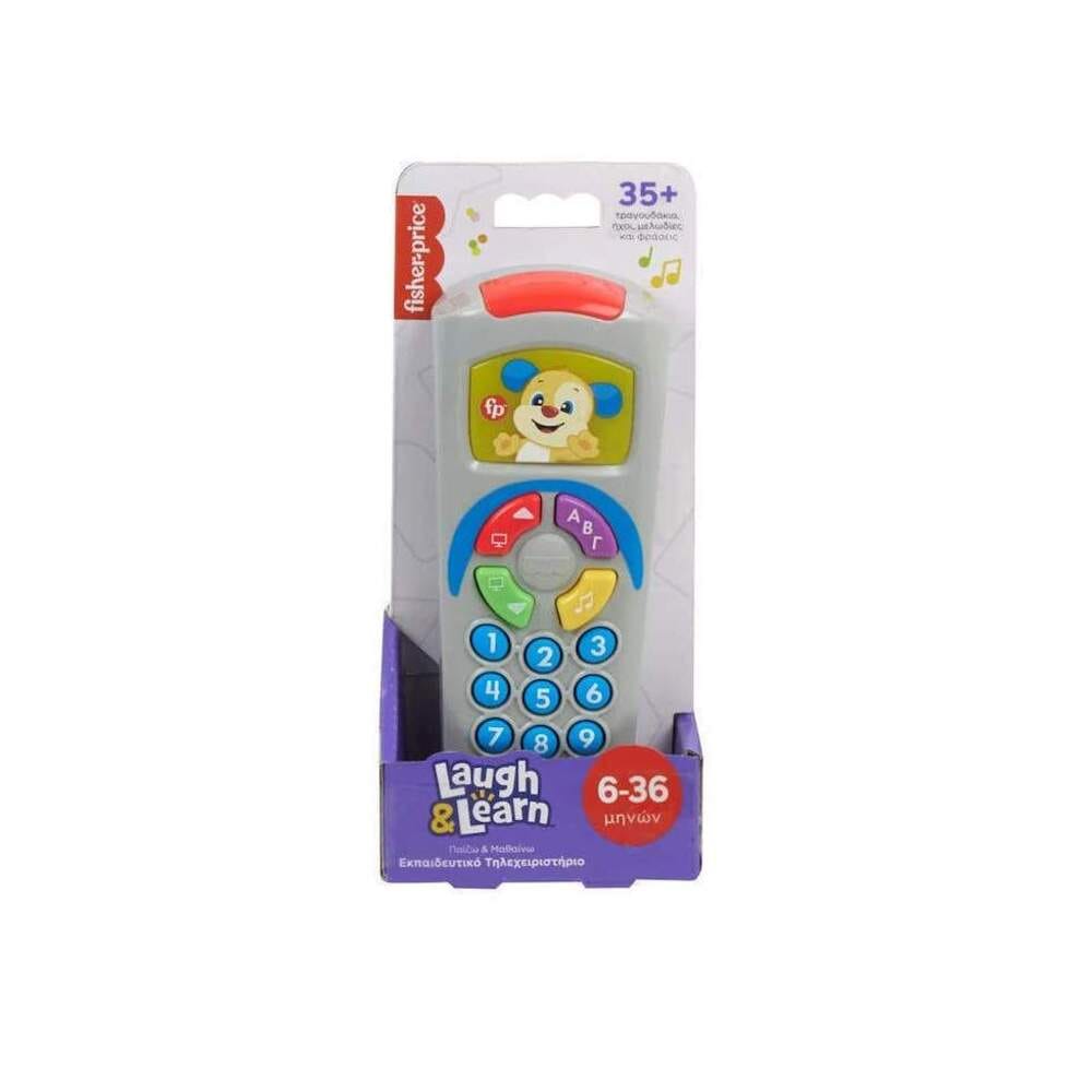 20240402125623_f907cbc9 Fisher Price Χειριστήριο με Μουσική, Φως και Ήχους (HXB65) - Image 1
