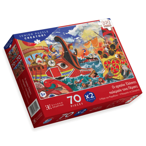 Παιδικό Puzzle Η Μάχη του Μαραθώνα – Η Ναυμαχία της Σαλαμίνας 70Χ2pcs