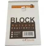 Ntelon Μπλοκ Σημειώσεων Σπιράλ 40 Φύλλων A6 Ριγέ Λευκό 11.5X16.5