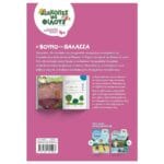 Διακοπές με φίλους: Σε βουνό και θάλασσα - Image 2