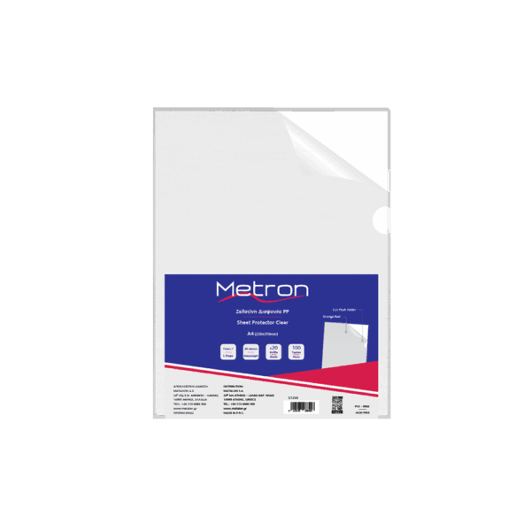 METRON ΖΕΛΑΤΙΝΗ Γ Α4 90micron 100Τ