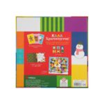 Καλά Χριστούγεννα! Βιβλίο & επιτραπέζιο παιχνίδι - Image 2