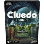 Hasbro Επιτραπέζιο Παιχνίδι Cluedo Escape - Η Παγκόσμια Έκθεση